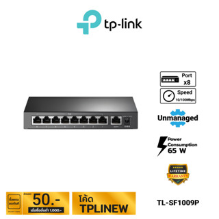 TP-Link 9-Port 10/100Mbps Desktop Switch with 8-Port PoE+ รุ่น TL-SF1009P