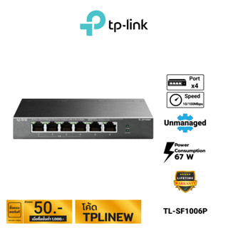 TP-Link 6-Port 10/100Mbps Desktop PoE Switch with 4-Port PoE+ รุ่น TL-SF1006P