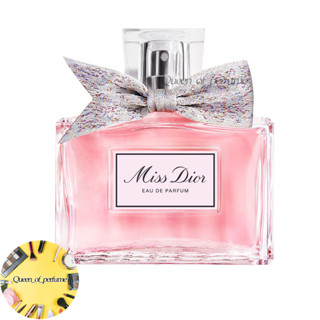 The New Dior EDP Miss Dior Eau de Parfum 100ml