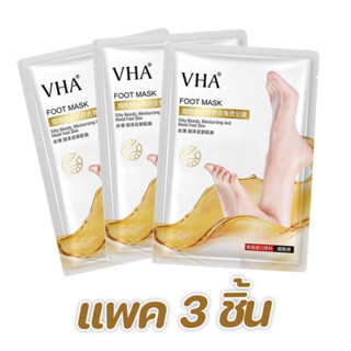 (แพ็ค3ชิ้น) มาส์กเท้า ถุงสปาเท้า มาส์กมือ​ ถุงสปามือ​ บำรุงผิว Vha foot mask