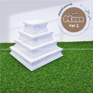ฐานพระสีขาว ลายหินอ่อน ใบบุญเฟอร์นิเจอร์ สไตล์มินิมอล minimal สูง 2 นิ้ว [ B040-7 ]