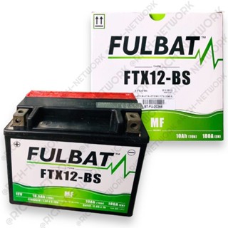 แบตเตอรี่แห้ง FULBAT 12V. 10.5Ah. ชนิดเติมน้ำกรดเอง(MB) รุ่น FTX12-BS สำหรับ Versys650 ทุกปี