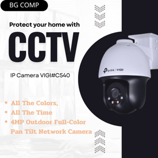 CCTV 4mm IP Camera VIGI#C540