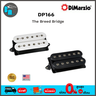 DiMarzio DP166 F-Spaced The Breed Bridge ปิคอัพกีต้าร์ไฟฟ้า ตัวล่าง