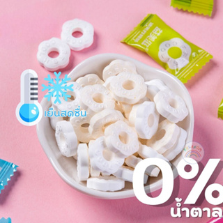 ลูกอมมิ้นท์ เย็นสุดขั้ว! Sakura กลิ่นผลไม้ (1 เม็ด/1.6 กรัม) จำนวน 50-100 เม็ด IMINT Candy Cooling Mint 0น้ำตาล