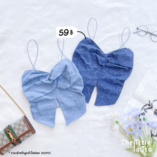 👒🌷เสื้อสายเดี่ยวผ้ายีนส์ สายสปาเก็ตตี้ รุ่นผ่าหน้า แต่งสะกิดลายดอกไม้ เกร๋มากแกร🫶🏻🤍