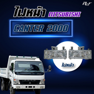 ไฟหน้า MITSUBISHI CANTER 2000