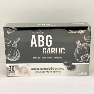 A B G GARLIC เอบีจี การ์ลิก สารสกัดกระเทียมดำ ในน้ำมันกระเทียม บรรจุ 30 แคปซูล Policosanol 740 mg/cap