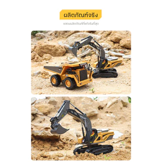 รถขุดบังคับ 2.4G รถบังคับ 1:20 วัสดุโลหะผสม รถแม็คโครบังคับ รถดั้มบังคับ รถของเล่นเด็ก แม็คโครบังคับ รถดั้มบังคับ