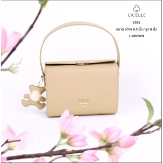 รหัส3381ซีเซลสะพายข้าง