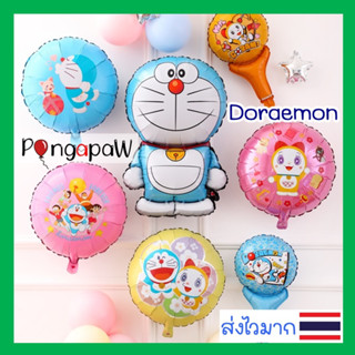 ลูกโป่งฟอยล์โดโรมอน Animal balloons ลูกโป่งโดเรมี  Doraemon Balloons ลูกโป่งโดเรมอน Doremi Balloons