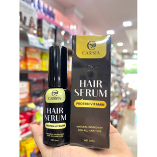 Carista Hair Serum คาริสต้า แฮร์เซรั่ม(เซรั่มนมแพะ ขวดดำ)