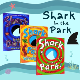 Shark in the Park นิทานภาพ เสริมจินตนาการ สำหรับเด็ก เซต 3 เล่ม