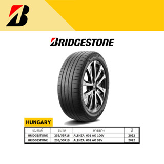 BRIDGESTONE (บริดสโตน) ยางรถยนต์ รุ่น ALENZA  001  HUNGAR 2022