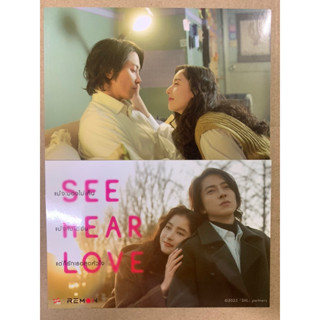 โปสการ์ด See Hear Love จำนวน 2 ใบ