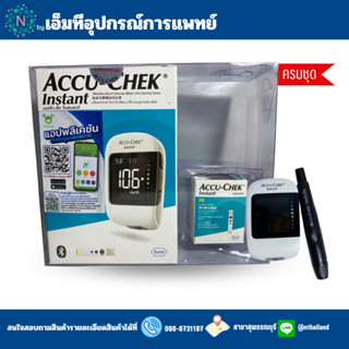 เครื่องตรวจน้ำตาล Accu-chek Instant แถมเข็มปากกา แผ่นตรวจ 25 แผ่น