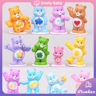 ตุ๊กตาแคร์แบร์ 12 สไตล์ care bear หมีแคร์แบร์ใส่เค้ก โมเดลแคร์แบร์ แคร์แบร์แต่งเค้ก แคร์แบร์ของแท้ เคสหมีแคร์แบร์