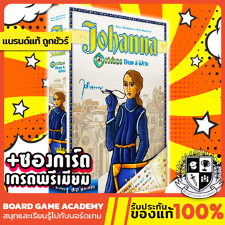 Joan Of Arc: Orleans Draw &amp; Write โจนออฟอาร์ก เกมเมืองออร์เลอ็องฉบับวาดเขียน (EN) Board Game บอร์ดเกม ของแท้