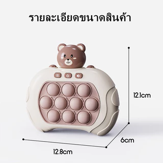 🚀ส่งจากไทย🚀 ป๊อปอัพ ของเล่นบีบกด ป๊อปอิทเกมส์กด Pop It ของเล่นเสริมพัฒนาการ ฝึกสมอง ช่วยบรรเทาความเครียด เกมคอนโซล มีเส