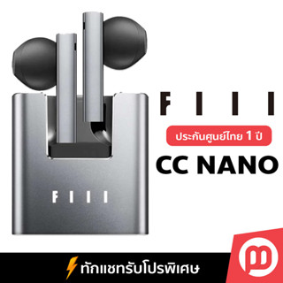 [เงินคืน15%] FIIL CC Nano ประกันศูนย์ไทย1ปี หูฟังไร้สาย GlobalVersion Bluetooth5.2 รองรับแอพ Fiil+ by Master Gadget