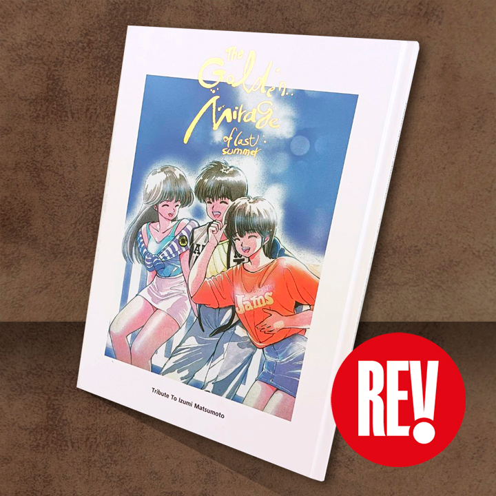 สมุดรวมภาพ ชุด “Orange Road : THE GOLDEN MIRAGE OF LAST SUMMER” ฉบับภาษาไทย otaku comic โอตาคุ คอมิคส์ REV Comic