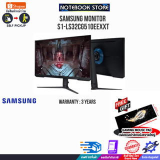 [รับเพิ่ม! แผ่นรองเม้าส์ Gaming ขนาดใหญ่]SAMSUNG MONITOR S1-LS32CG510EEXXT/ประกัน3y/