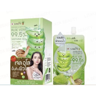 ผลิต10/06/23🍃Smooto Aloe E Gel สมูทโตะ อโลเจล อุดมไปด้วย ส่วนผสมของว่านหางจระเข้ เข้มข้น99.5% ได้ทุกสภาพผิว #ไม่มีกล่อง