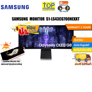 [ผ่อน0%10ด.][แถมเพิ่ม! แผ่นรองเม้าส์ Gaming ขนาดใหญ่]SAMSUNG MONITOR S1-LS34BG850SEXXT/ประกัน3y