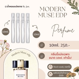 น้ำหอม Modern Muse Eau de Parfum แบ่งขาย 10ml.