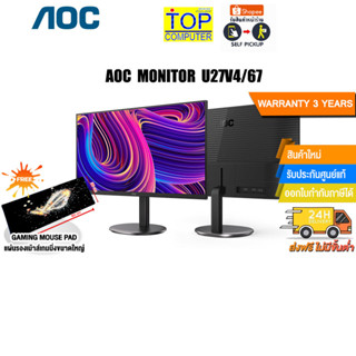 [แถมเพิ่ม! แผ่นรองเม้าส์ Gaming ขนาดใหญ่]AOC MONITOR U27V4/67/ประกัน 3 Y