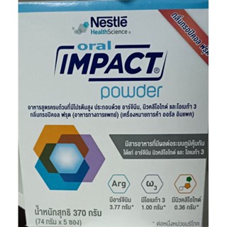 Oral impact Powder อาหารสูตรครบถ้วนที่มีโปรตีนสูง