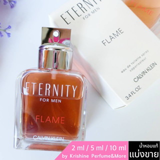 CK Eternity Flame EDT for Men น้ำหอมแท้แบ่งขาย