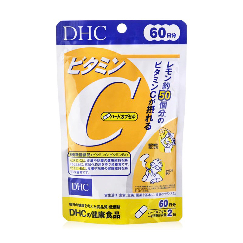 [สำหรับ60วัน] DHC วิตามินซี vitamin c นำเข้าจากญี่ปุ่น 1 ซอง มี 120 เม็ด