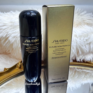 Shiseido Future Solution LX Concentrated Balancing Softener E 75 มล.