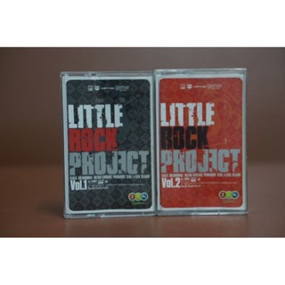 LITTLE ROCK PROJECT VOL 1-2