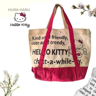 กระเป๋าหูรูด Hello Kitty คิตตี้ ใบใหญ่มาก จุของได้เยอะ