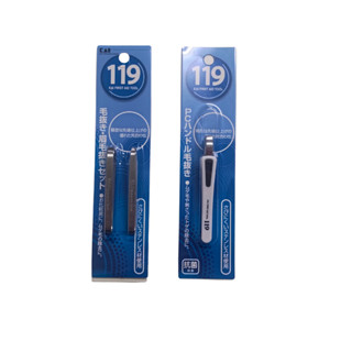 แหนบ KAI Brand No.119 Stainless Tweezers