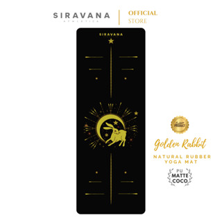 SIRAVANA เสื่อโยคะยางพารา รุ่น Golden Rabbit 5mm / PU Matte Coco Natural Rubber Yoga Mat