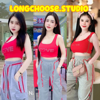 Lovered set ชุดเซ็ต2ชิ้น เสื้อกล้ามครอป+กางเกงขายาวทรงวอร์ม ตัดสีทูโทนเทา-แดง สกรีน Love ชุดตามหา