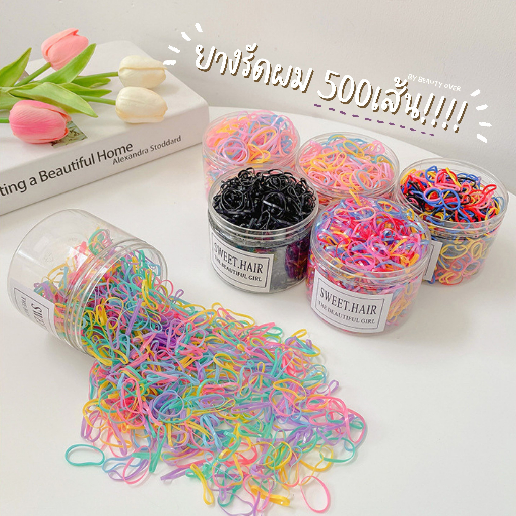 หนังยางรัดผม ยางรัดผมเด็ก 500-1,500 เส้น ยางมัดผม แบบใช้แล้วทิ้ง