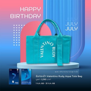 Valentino Rudy Aqua Tote Bag ( จากบัตร first choice )