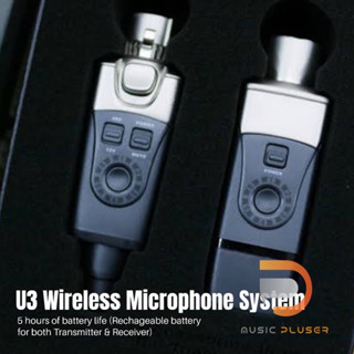 Xvive U3 Wireless Microphone มีไมค์ดีๆอยู่แล้ว ไม่อยากเสียเงินซื้อไมค์ลอยแพงๆชุดนี้เลยครับ