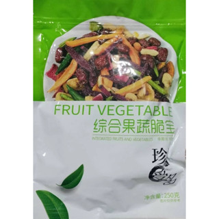 ผักและผลไม้อบกรอบ ผักซองเขียว 综合果蔬脆宝 250g ผักอบ ผลไม้อบแห้ง สดใหม่ เจ ทานได้