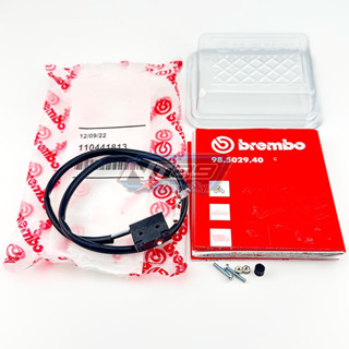 สต็อปไฟเบรค Brembo สำหรับปั้มบนฐานดำ [ Made in Italy!! ]