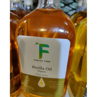 Perilla Oil Organic น้ำมันงาม้อน 330ml Forest Food P.