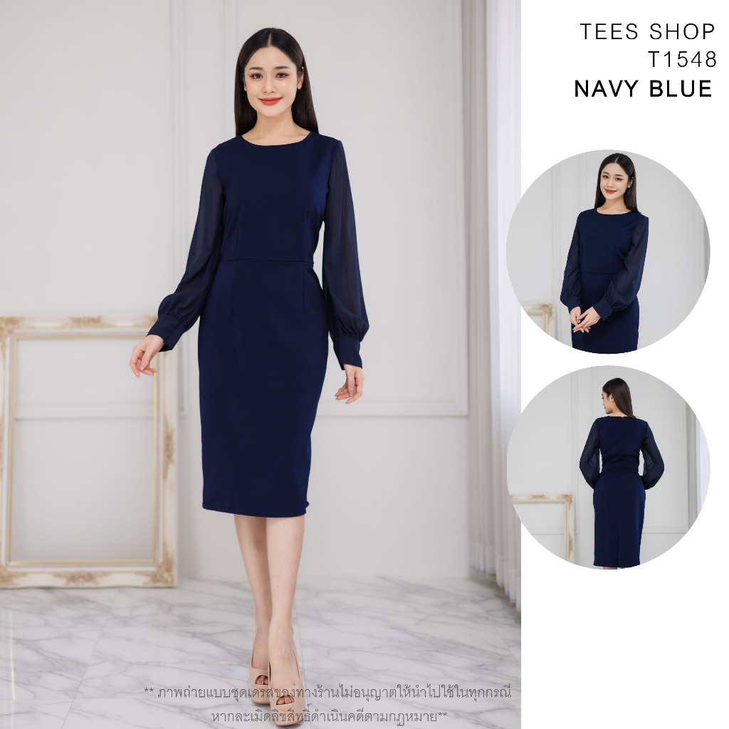 Teesbrand 1548 ชุดทำงานผ้าฮานาโกะสีกรม คอกลม แขนยาวผ้าชีฟอง