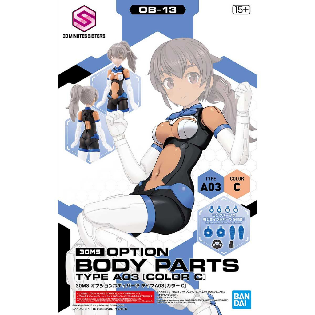 30MS Option Body Parts Type A03 (Color C) ของใหม่