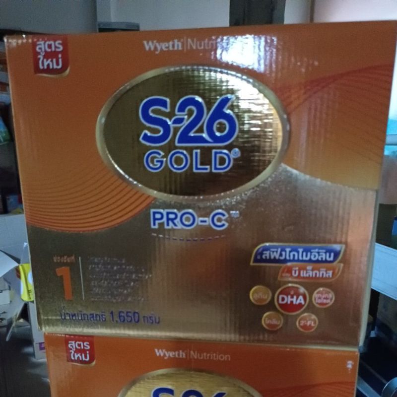 S26GOLD Pro c สูตรผ่าคลอด สูตร1  1650กรัม  **1กล่อง** เอส26 โกลด์สูตร1  1650กรัม