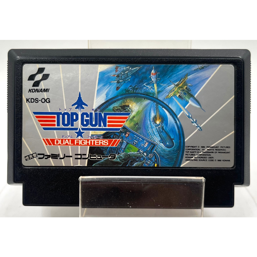 Famicom Games FC TOP GUN Dual Fighters (jp)