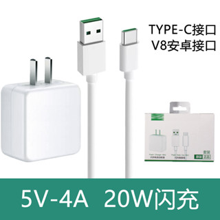 สายชาร์จ oppo typec ชาร์จเร็ว vooc 4.0 type c หัวชาร์จ vooc 1 เมตร 2 เมตร 20W 5V 4A ประเภท C